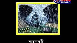 Digi Indore Save Tree.mpg
