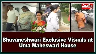 Bhuvaneshwari Exclusive Visuals at Uma Maheswari House | Maarpu TV