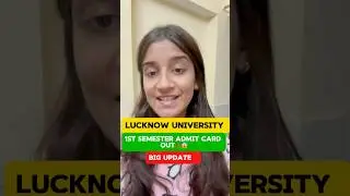 Lucknow University 1st Semester Admit Card Out| Lucknow University Semester Exam Update| #admitcard