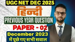 UGC NET Exam December 2023 Hindi Sahitya Previous Year Question Paper @humanvalues124