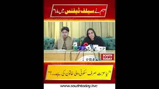 Multan Garden Town Incident | Family Att@cked on Scooty | Shocking Statement | South Today