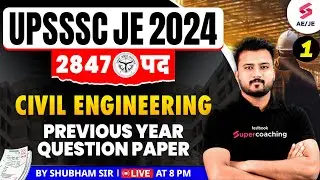 UPSSSC JE Previous Year Question Paper Civil | UPSSSC JE 2018 Paper Solution Civil by Shubham Sir