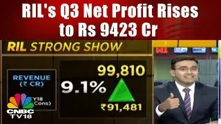 RIL's Q3 Net Profit Rises to Rs 9423 Cr; Reliance JIO Clocks Profit || CNBC TV18
