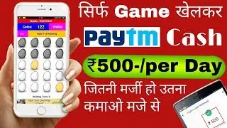 Earn Rs. 500-/ PayTM Cash Playing Game | Earn 2 coin per egg you Play.