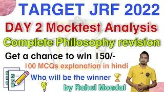Day 2 Mocktest analysis in hindi || Philosophy full revision || 100 MCQs by Rahul Mondal