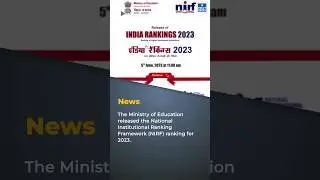 NIRF Ranking 2023 | National Institutional Ranking Framework | UPSC | NEXT IAS
