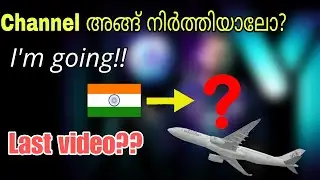 Channel നിർത്തി?? Last Video!! PSM eFootball YT!! Vlog!! Kochi to Dushanbe!! Travel Vlog!!
