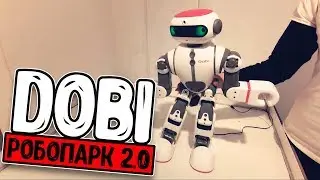 Dobi - интеллектуальный робот