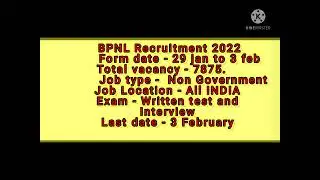 BPNL VACANCY 2022.