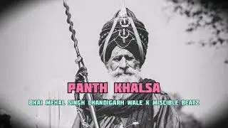 Panth Khalsa||Bhai Mehal Singh Chandigarh Wale||Miscible Beatz||Remix Kavishari