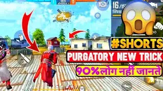 Purgatory Crossroads New Trick 😱😨 | free fire tips and tricks - Garena free fire #shorts #short