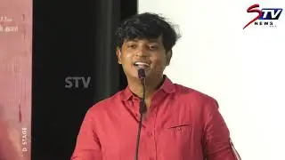 URIYADI Director Vijay Kumar Emotional Speech at URIYADI 2 Audio Launch | Suriya | |STV