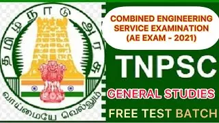 TNPSC AE  2021/ WEEK 1 TEST ANSWER/ GENERAL STUDIES