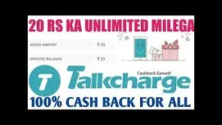 Talkcharge App New Refer and Earn Offer - Get Upto Rs 4000 | Signup Rs 20 Per Refer Rs 20