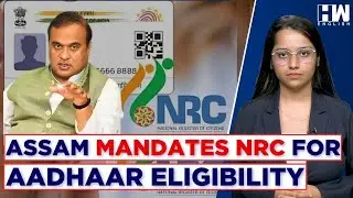 'No NRC, No Aadhaar': Assam Government's Tough Action Against Illegal Immigrants