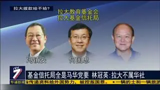 20181130 ntv7华语新闻网络同步直播