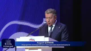 14.12.25 Андрей Шимкив: В первую очередь &ndash; работа на результат