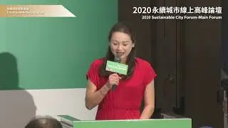 2020 Sustainable City Forum - Smart City Summit & Expo.