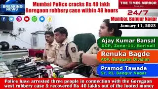 Mumbai Police Cracks Rs 40 Lakh Goregaon Robbery Case Within 48 hours