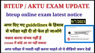 Bteup online exam today new update | upbte online exam new guideline | bteup online exam 2021 upbte
