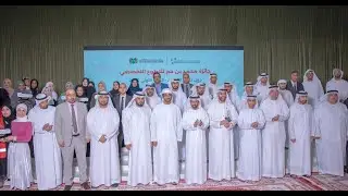 حفل تكريم الفائزين بجائزة محمد بن حم للتطوع التخصصي