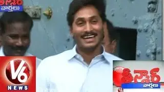 Jagan's Jail Followers - Teenmaar news