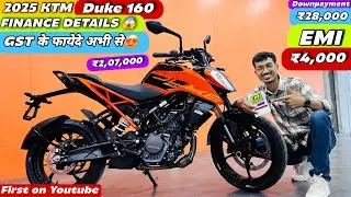 2025 KTM Duke 160 Finance Details | Easy Loan | Duke 160 Downpayment and EMI | Duke 160 Price #ktm 