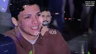 حفل عقد قران ( الحبيب الأستاذ سيف اللامي ) بحضور المنشد علي المياحي ll 07722210387