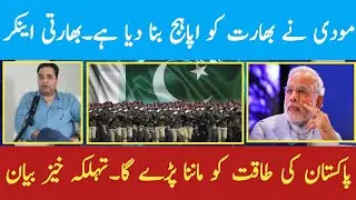 Operation Sindoor Backfires &ndash; India Global Image in Crisis | modi | india | pakistan