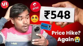 Bad News Price Hike😭 Airtel and Vi New Recharge Plan Launch Update ✅
