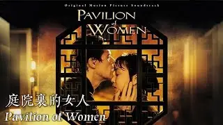 Pavilion of Women (2001) | A Forbidden Love Between a Noblewoman and an American Missionary