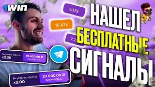 СТАБИЛЬНЫЙ ЗАРАБОТОК С ПОМОЩЬЮ СИГНАЛОВ ЛАКИ ДЖЕТ.