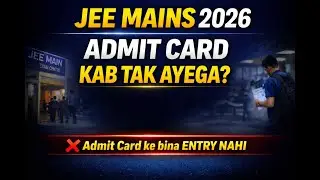 🚨 JEE Main 2026 Admit Card Latest Update 🚨