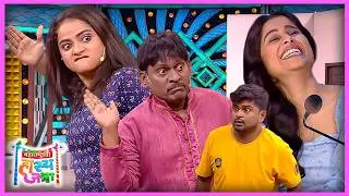 जॅक आणि झील हे गाणं तुमच्या आई बाबांवर बनले आहे Maharashtrachi Hasya Jatra Hasyacha Chaukar 398 Full