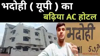 Family Hotel Near Bhadohi Railway Station || Bhadohi Hotel Price || Hotel || Cheapest hotel in india