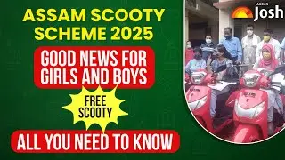 Assam Scooty Scheme 2025: Free Scooty for Class 12 Toppers Scoring 80% | All You Need to Know!