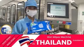 |Thailand|_Make Good Quality Wet Wipes Faster & Cheaper with DROID Wet Wipes Machine