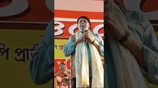 BJP leader Mithun Chakraborty election rally at Asansol for parliamentary election #news  #asansol