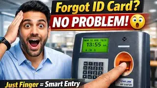 Always Forget Your ID Card? Star Link&rsquo;s Smart Biometric Ends the Tension! 😲