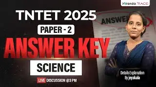 TNTET 2025 I  PAPER 2 I SCIENCE I ANSWER KEY I LIVE DISCUSSION | BY JEYAKALA MA'AM