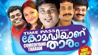 Malayalam Comedy Stage Show 2016 | Comediyanu Thaaram | Malayalam Stage Show 2016