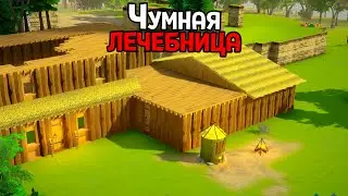 ЛЮДИ СРАЖАЮТСЯ ЗА ЕДУ ( Going Medieval )