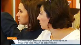 03102019 7канал 002