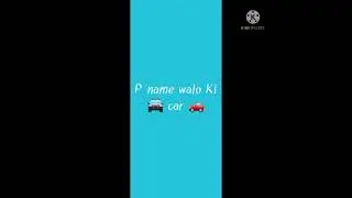 a to z name walo Ki 🚔 car