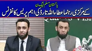 Press Conference of PML-N Central Leader Ataullah Tara | Exclusive 20 May 2022 | FV Creative TV