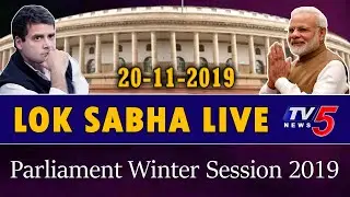 LOK SABHA LIVE | LSTV LIVE | Parliament Winter Session 2019 | PM Modi Speech | TV5 News