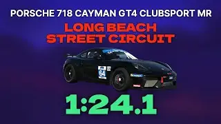 FTSCC - Long Beach Street Circuit 1:24.1 - Porsche 718 Cayman GT4 | iRacing