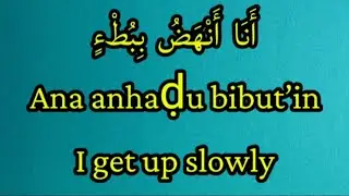 Learn- Arabic -phrases / Arabic for beginners _6