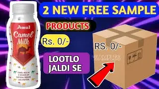 New Free Samples today | free sample products in india | |free product samples in India #samples