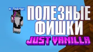 Лучшие и полезные фишки бесплатного ванильного сервера Just Vanilla | Minecraft SMP 1.20.6